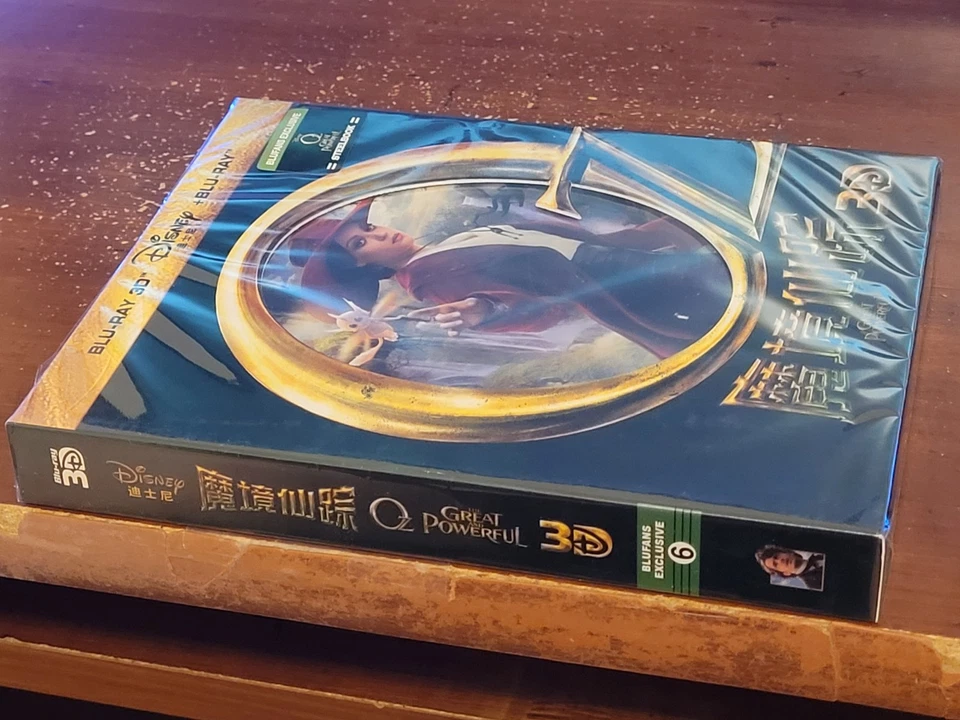 Oz the Great & Powerful 3D Blufans Exclusive Steelbook Interchangeable Art Cards Foto 3 de 3