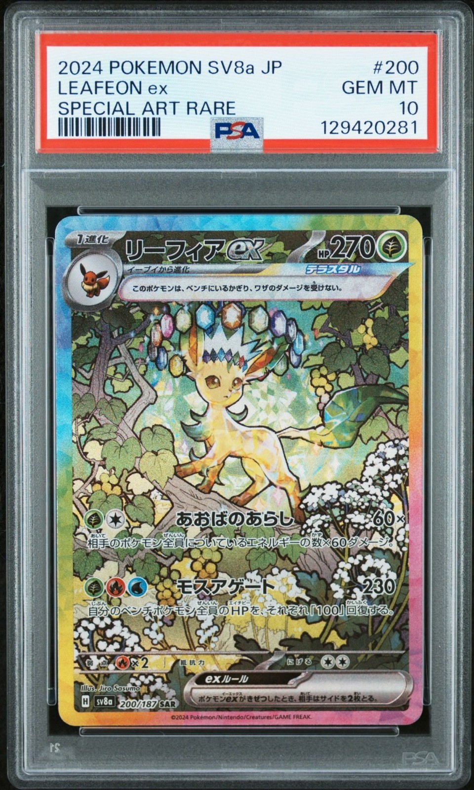 Pokemon Leafeon ex SAR Japanese Terastal Festival 200/187 PSA 10