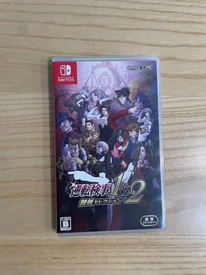 Ace Attorney Inestigations 1 & 2Miles Edgeworth, Prosecutor, Collection