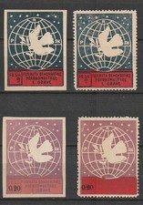 ALBANIE. 4 TIMBRES. FEDERATION INTERNATIONALE DES FEMMES
