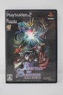 30th Anniversary Gundam Battle Of Sunrise PS2 Japanese REGION LOCK