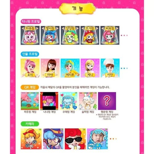 Secret Catch Teenieping Season 3 Mystic Heart Wing QR Spiel Koreanisches Spielzeug - Bild 6 von 8