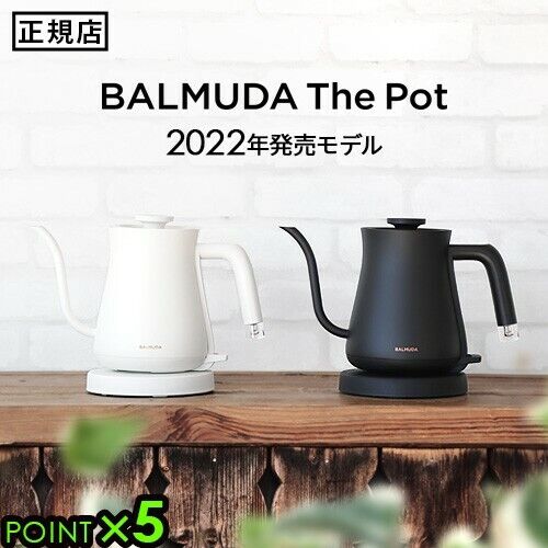 BALMUDA Electric Tea Kettles The Pot K07A-BK/WH Black White AC100V 1200W NEW