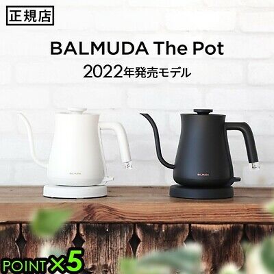 BALMUDA Electric Tea Kettles The Pot K07A-BK/WH Black White AC100V 1200W  NEW | eBay