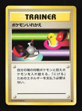 Switch Trainer Common Base Set Japanese Pokemon Card TCG