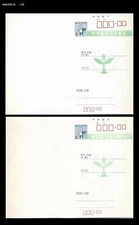 AAA,Korea Postal Stationery Cad,Saemaeul Movement,History,Reply Card,PSC