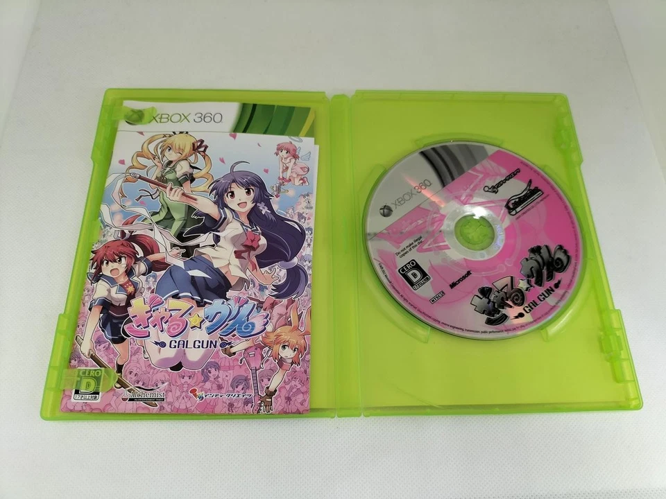 Inti Creates Galugan XBOX360 Software Japan 2q - Image 3 of 4