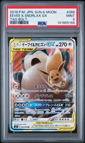 2018 POKEMON JPN SUN & MOON TAG BOLT #066 EEVEE & SNORLAX GX PSA 9