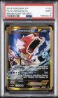 2016 POKEMON XY BREAKPOINT SECRET #123 FULL ART/GYARADOS EX PSA 9