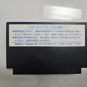 Famicom Circus Charlie Cartridge with Box - Working Condition