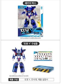 TOBOT 2023 New Tobot X Y Z 3-Type Transformer Robot Hyundai Car Action Toy NEW