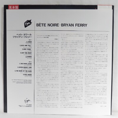 BRYAN FERRY ‎– Bête Noire 1987 Japan PROMO LP NM w/ OBI, 2