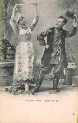 ac0731 - Ansichtskarten VINTAGE  POSTCARD - RUSSIA -  ETHNIC