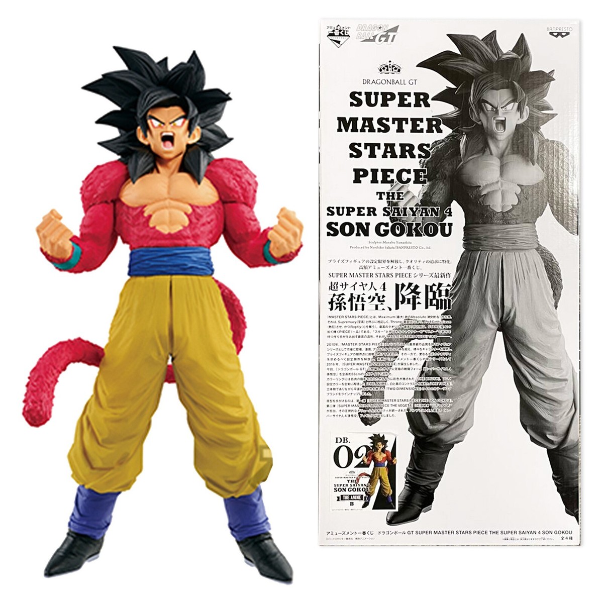 Ichiban Kuji DRAGONBALL GT SUPER SAIYAN 4 SON GOKOU Goku THE ANIME