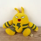 Vintage Retro Hasbro 2000 - Pokemon - ELEKID - Soft Toy Plush - Small 7 inch