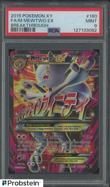 M Mewtwo EX #160 (Breakthrough (2015))