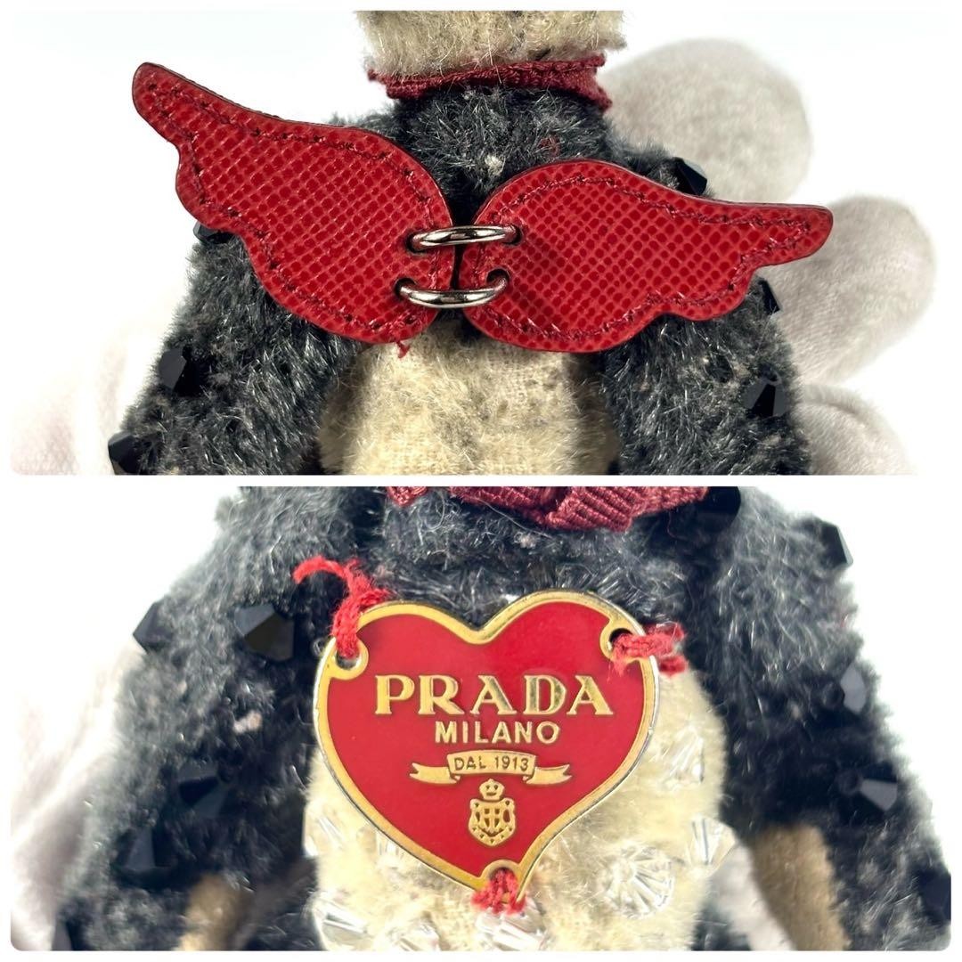 Prada Teddy Bear Panda Style Bag Charm Keychain Authentic Used thumbnail 5