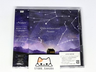 Aimer Hoshi No Kieta Yoru Ni  From Japan 2 CD 23tracks Music