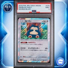 Snorlax R SM10 076/095 PSA 9 Carta Pokemon Doppio Fuoco Giapponese