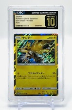 Zapdos #3 Prices | Pokemon Japanese Dark Order | Pokemon Cards