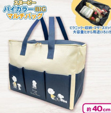 Snoopy Multi-Big Tote Bag Japan Brand New Peanuts Charlie Brown Navy 40 35