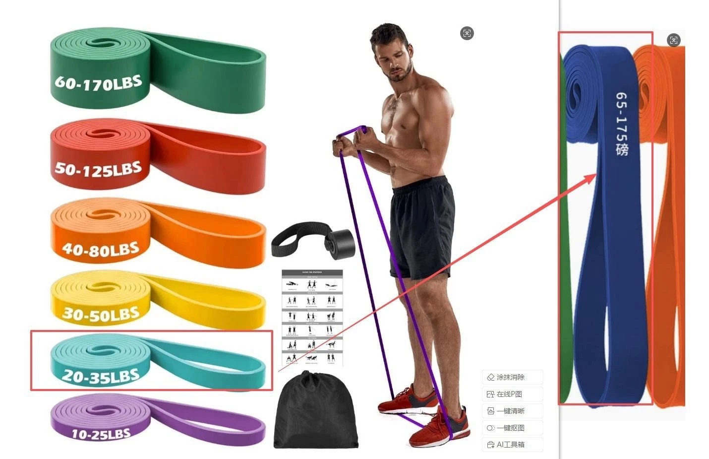 Zacro Resistance Bands, 6 Resistance Levels Pull Up Assistance Bands, Exercise B
Opens in a new wind
