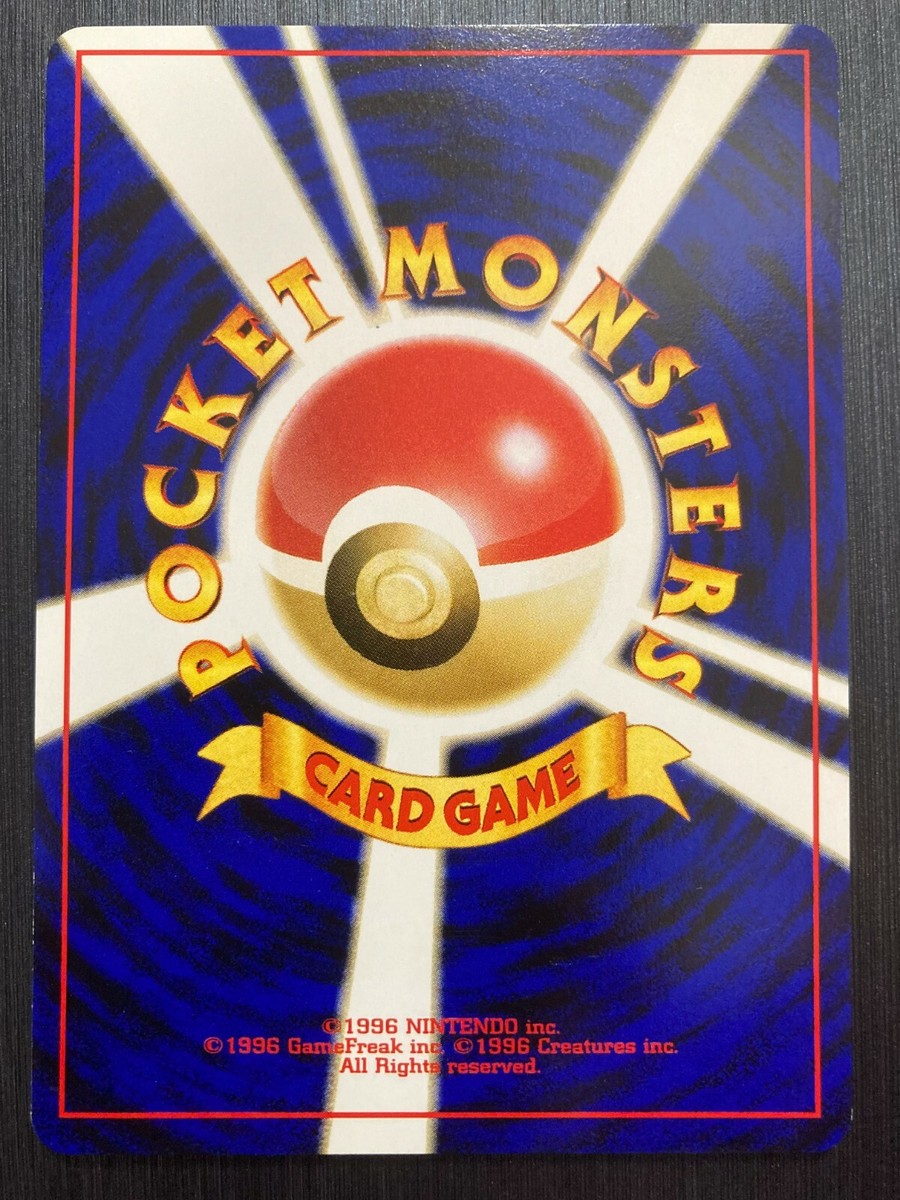 ポケモンカードゲーム C6L-JTX-W7B Jynx（water type） Pokemon Card Old Back Japanese | eBay