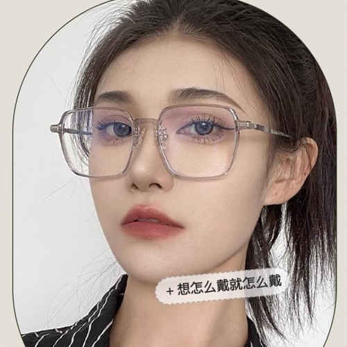 Oversize Women Men Reading Glasses Anit Blue light with transition +50 to +400 - Bild 4 von 22