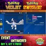 Lugia Legendary Celebration 2018🌟 Event Untouched🔥Pokémon Scarlet & Violet🔥
