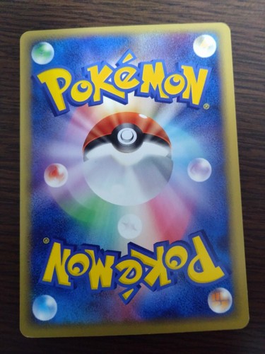 [sell separately] Mirage Forest Japanese Pokemon card - Picture 200 of 249