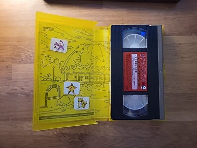 【超激レア】X、現わる。VHS 非売品ビデオ 超激レア】X、現わる。VHS 非売品ビデオ