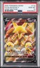 2020 POKEMON SWORD & SHIELD VIVID VOLTAGE #172 FULL ART/ALAKAZAM V PSA 10