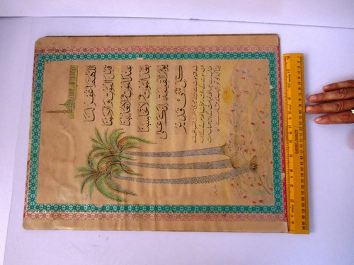 Antico Corano arte islamica arte araba calligrafia manoscritto scritto a mano raro""F1 - Foto 9 di 9
