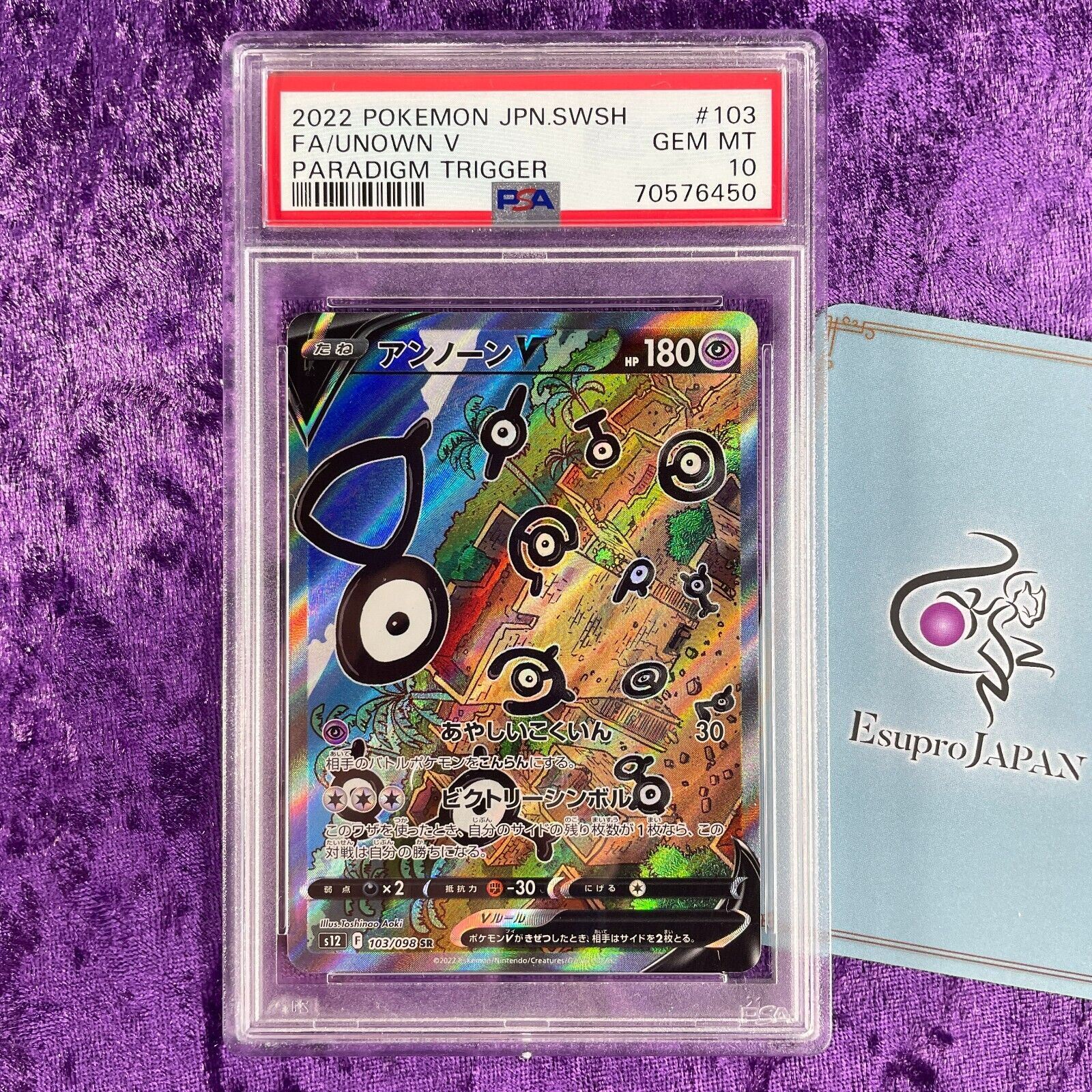 PSA - NM - MT 8 - 2022 - Pokemon - Silver Tempest - Unown V - Alternat –  CARDPOPUSA