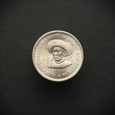 PORTUGAL 5 Escudos 1960 Prince Henry The Navigator Silver KM#587 (0474)