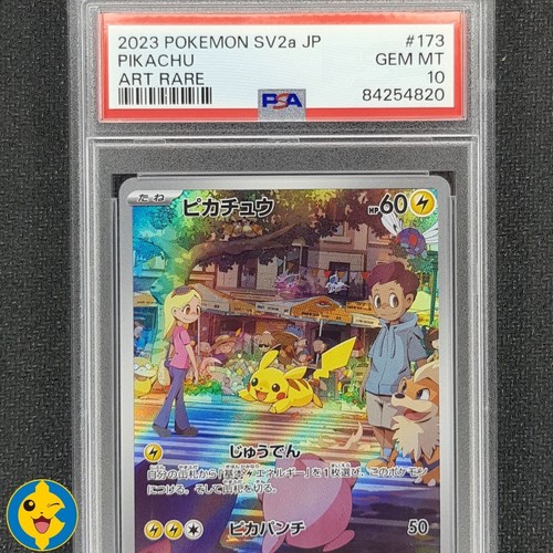 PIKACHU 173/165 sv2a - Pokemon 151 - JAPANESE - GEM MINT - PSA 10 - Foto 2 di 4