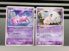 Mew Pokemon Card DPBP#182 Mirage's Mew Constructed Deck 1st Japanese 005/016