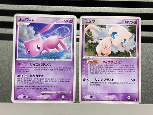 Mew Pokemon Card DPBP#182 Mirage's Mew Constructed Deck 1st Japanese 005/016