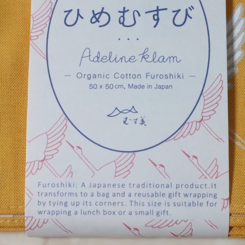 Furoshiki Wrapping Cloth Japanese Flying Crane Yellow Adeline Klam 50cm Kyoto - Picture 5 of 11