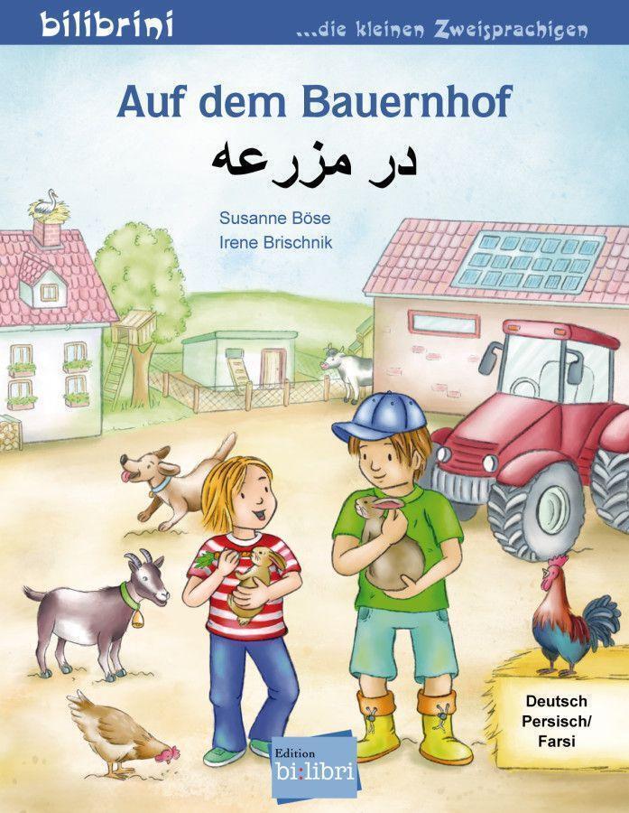 Thumbnail - Auf Dem Bauernhof, Susanne Böse