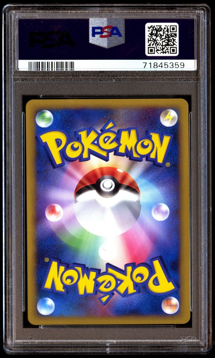 PSA 10 Gem Mint Regigigas LV.X 011/012 LV.X Collection Pack PSA 10 Gem Mint Regigigas LV.X 011/012 LV.X Collection Pack