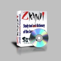 Study Tool And Dictionary Of The Japanese Language Windows Xp, Vista, 7, 8 Cdrom Study Tool And Dictionary Of The Japanese Language Windows Xp, Vista, 7, 8 Cdrom