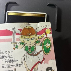 legend of valkyrie pc engine Japan Region