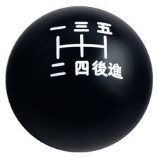 Japanese Manual Shift Knob 5 Speed Black White Inlay 200 Gram Shifter Stick