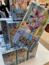 Pokemon TCG S-Chinese Gemstone Vol. 2 CBB2C Eevee Gem Pack Booster Sealed Box