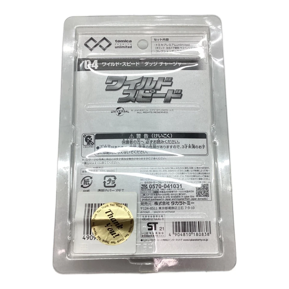 TOMY Fast & Furious Dodge Charger Caja Negra Tomica Diecast Car Excelente JAPÓN Foto 2 de 2