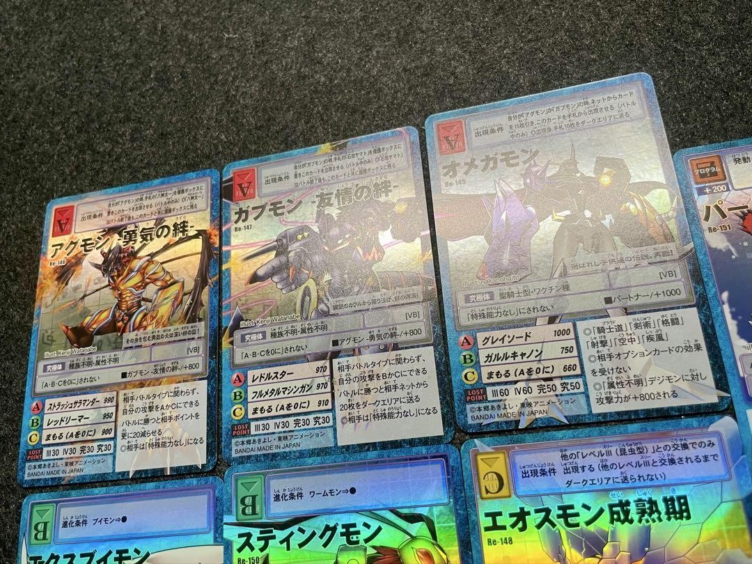 Digimon Card Old Premium Edition Last Evolution Kizuna 7