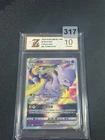 Pokemon TCG S-Chinese Sword & Shield CS5aC 034/127 RRR Mewtwo Grade 10