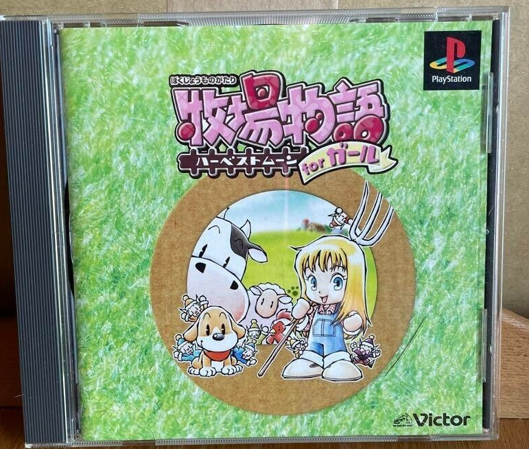 Bokujou Monogatari: Harvest Moon for Girl (PS1)