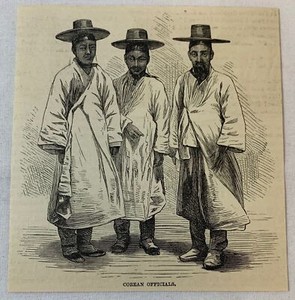 1885 magazine engraving ~ COREAN OFFICIALS, Korea
